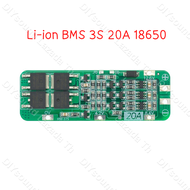 [ส่งด่วนในไทย]DIYsound บอร์ดชาร์จแบตเตอรี่ลิเธียม Li-on 3S 4S 5S 6S 10A 20A 30A 40A 18650 PCB BMS 3s