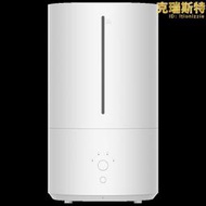 【可開發票】智能除菌加濕器2家用小型臥室香薰淨化空氣孕婦嬰兒1891