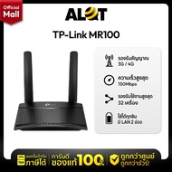 Router TP Link MR100 4G LTE 300Mbps Archer Pocket WiFi M7000 C3150 เราเตอร์ ทีพีลิงค์ TP-Link Wireless 2.4 GHz 5 GHz
