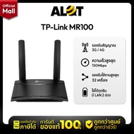Router TP Link MR100 4G LTE 300Mbps Archer Pocket WiFi M7000 C3150 เราเตอร์ ทีพีลิงค์ TP-Link Wirele