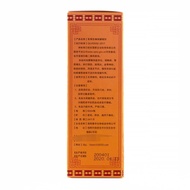 Batch Quick Shipment Guo Century Muscle Bone Injury Spray 50ml Package Health Care Spray 0410a