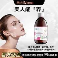Lipid Body Big Beauty Bottle Actinovo Germany 95% Absorption Rate Actinovo Beauty Oral Liquid 250mlL