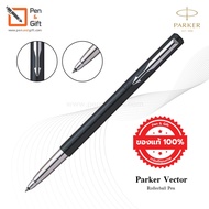 （A xian's folder） Parker Vector Rollerball Pen - Parker Vector Rollerball Pen, 6 Colors