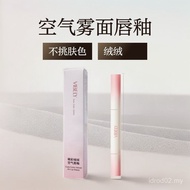 SG Hot Matte Cushion Lip Powder Cream Non-Stick Cup Lip Glaze Matte Pseudo-Face Lipstick Student Par