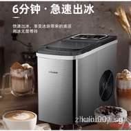 【In stock】HICON ice maker machine round Small commercial Ice machine fully automatic mini home ice maker 制冰机 lrs001.sg DTVL JHTJ