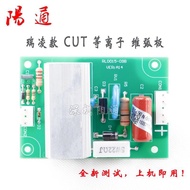 Ruiling CUT80/100/120 Plasma Dimensional Arc Board RL-0015-098 Lead Arc Circuit Board