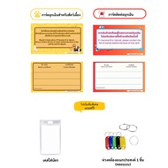 emergency card For Pets contact