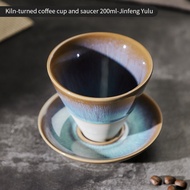 Bincoo ชุดแก้วเซรามิกที่สร้างสรรค์แก้วกาแฟย้อนยุคและดิสก์ถ้วยกาแฟอิตาลี200มล.