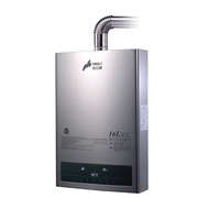 [特價]豪山瓦斯熱水器HR-1601(NG1/FE式)強制排氣式16L_天然【全省安裝】