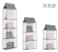 (4層)多層手袋收納掛袋/防塵手袋/收納 袋/手袋衣架/防塵/防污/保護手袋(灰色)