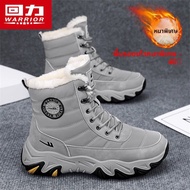 Warrior | รองเท้าบูทหิมะสูงกันน้ำ