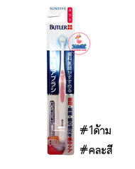 SUNSTAR GUM Butler Single Tuft Brush แปรงหัวกระจุก แปรงกระจุก 1ด้าม #คละสี