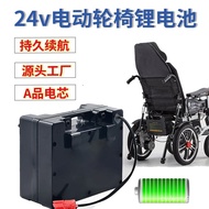 ST/🎫24VElectric Wheelchair Lithium Battery Safe and Explosion Protective Elderly Scooter Disabled Wheelchair18650Lithium