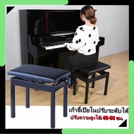 piano sit เก้าอี้คีย์บอร์ด เก้าอี้เปียโน แบบพับได้ ขาทรง H ปรับระดับได้ เปียโน คีย์บอร์ด ม้านั่ง เก้