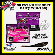 [ECM] Sawa-D Silent Killer Soft Plastic FREE 2 HOOK | 12cm / 10g |  SP Ozmy Silencer | Haruan Killer