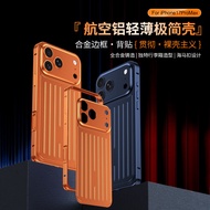 Suitable for Apple 17pro17promax Aviation Aluminum Lightweight Minimalist Luggage Phone Case Pattern