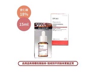 [台灣] DR.WU 杏仁酸亮白煥膚精華 18%