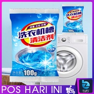 Washing Machine Super Cleaner Powder Remove Odor Multipurpose Use Powerful Cleaning Supplies 洗衣机清洁剂