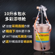 Special Spray Colorful Paint Stone Gun Water Sand Pressure Spray Paint Imitation Bucket Bag Water Pa