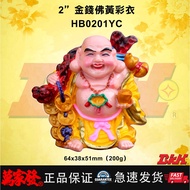 2寸 金錢佛 黃彩衣 2寸 金钱佛 黄彩衣 2 INCH JIN QIAN FO YELLOW COAT HB0201YC