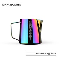 MHW-3BOMBER นม Frothing เหยือก Cafe Latte Art เครื่องมือ Professional เครื่องตีฟองนมเหยือกสแตนเลสสตี