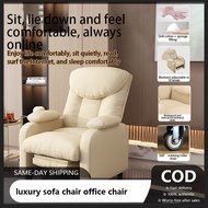 Luxury sofa chair Office chair Boss sofa chair Computer chair Ergonomic chair Anchor chair Single sofa bed Gaming chair