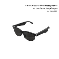 iMI Cleer สมาร์ทแว่นตาพร้อมหูฟังบลูทูธ Smart Audio Glasses Bluetooth ตัดเสียงรบกวน แว่นตากันแดด AI T