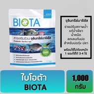 BIOTA ไบโอต้า จุลินทรีย์แก้น้ำเขียว น้ำหนืด ลดเลนก้นบ่อ สำหรับบ่อกุ้ง ปลา พร้อมใช้ไม่ต้องหมัก
