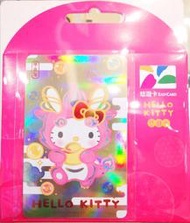 15小時出貨 Hello Kitty龍年悠遊卡粉色龍三麗鷗 捷運卡 公車卡 星巴克 7-11全家萊爾富超商可付款