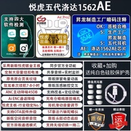 Yuehujie 1562ae Louda 1571AM Bluetooth Earphones Pro2 Noise Reduction Wireless In-Ear Headsets with 