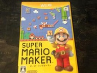 天空艾克斯 現貨 Wii U 超級瑪利歐製作大師 Mario Maker  純日版 二手