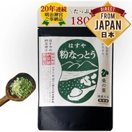 【Direct From Japan】Hasuya Powdered Natto [Powdered Natto with active bacteria] Natto powder, additiv