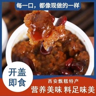 xi Specialty Xi'an Cake Mirror Cake Instant Cold Cake Horseshoe Cake Glutinous Rice Cake Eight Treas