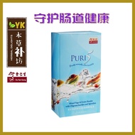 Eu Yan Sang Puri5 余仁生蔬果及柠檬粉综合饮品 (30sachets x 11g)