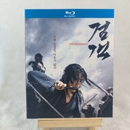 B745 Korean Movie Swordsman (2020) BD25 C0103