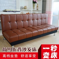HY/🏮Leather Sofa Bed Apartment Rental Sofa Bed Foldable Simple Sofa Bed Dual-UsepuLeather Lazy Sofa Bed YM8X