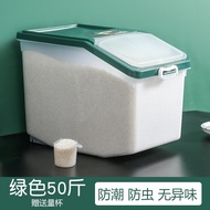 Household rice bucket 50kg rice jar sealed rice storage box 20kg insect proof rice storage box flour