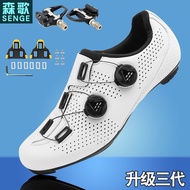 New Style Road Bike Lock Shoes Set Cycling Shoes Men Women Road Bike Cycling Lock Shoes Dedicated Cy