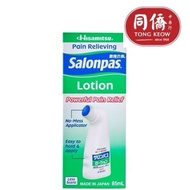 Hisamitsu SALONPAS Lotion Relief Muscular Pains Aches 85ml