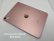 iPad Air 4 Wi-Fi 64GB 電池100% 接受任何付款方式 店舖保養180日