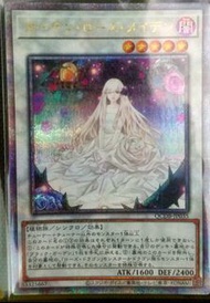 遊戲王QCDB-JP035 花園薔薇少女 金鑽 日
