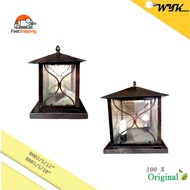 Tri Outdoor Lamp - 8003/S/12" / 8003/S/10"