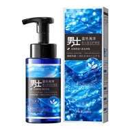 Mens Intimate Care Cleansing Solution Intimate Wash Kills Bad Odor Antibacterial For Men Fresh All D