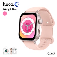 นาฬิกาออกกำลังกาย Sport ความจุ 225mAh HOCO Y32 BT 5.3 มาพร้อมโหมดกีฬาและโหมดสุขภาพ คุณภาพดี รองรับ