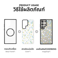 Casebang | เคสมือถือแม่เหล็กสำหรับ Galaxy S24 Ultra/S24+/S25 Ultra