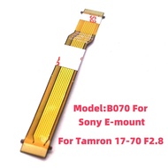 1 PCS  For Tamron 17-70mm F2.8 B070 For Sony Lens Image Stabilization Flex Stabilizer Flexible Anti 