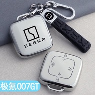 Suitable for ZEEKR 7X Key Cover zeekr 7x Key Box ZEEKR X 007gt 001 009 Car Key Shell