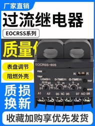 Schneider Motor Protector EOCRSS-05S/30S/60S EOCRSSD-60S 30S 05S fd1