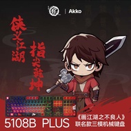 Akko 5108B PLUS Badman Li Xingyun Theme Mechanical Keyboard Three-Mode Gaming