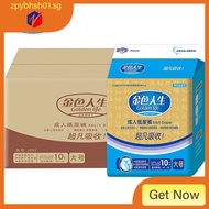 [48H Shipping]Golden Life Adult Diapers Adult Senior Baby Diapers Dry and Breathable10Piece Box8Bag